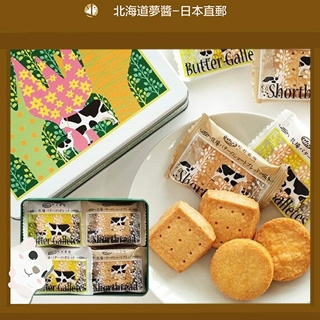 [ส่งตรงจากฮอกไกโด จากญี่ปุ่น] Machimura Farm Machimura Select Rich Butter Cookies 12 ชิ้น