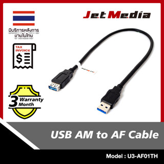 สินค้าพร้อมส่งในไทย 🇹🇭 JetMedia USB3.2 USB AM to AF ตัวผู้ เป็นตัวเมีย Gen 2 Cable 10Gbps Data