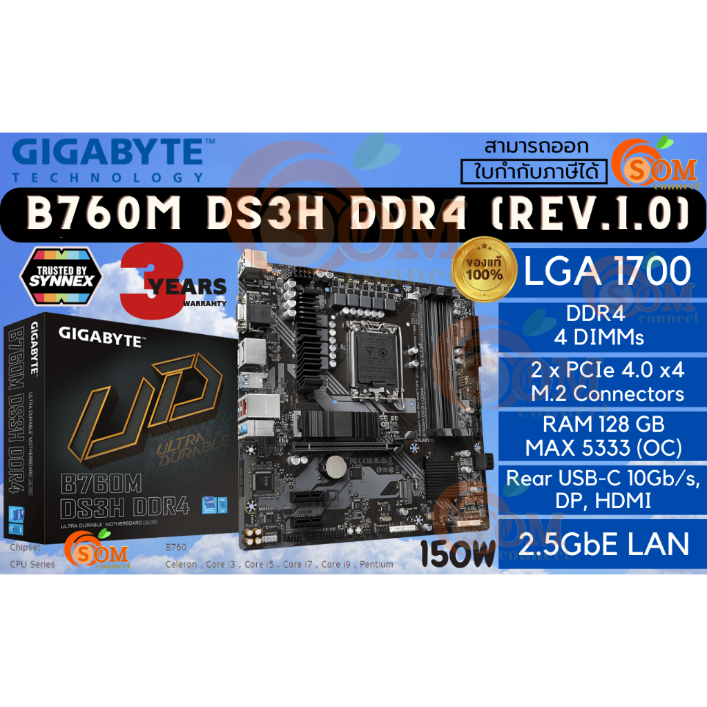 MAINBOARD (เมนบอร์ด) GIGABYTE (1700) B760M DS3H DDR4 (REV. 1.0)(MICRO-ATX) PCIe4.0 /USB-C 10Gb/s, DP