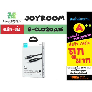 สายชาร์จ JOYROOM รุ่น S-CL020A16 สายชาร์จเร็ว pd20w มีจอแสดงสถานะ type-c to lOs แท้ (130366)