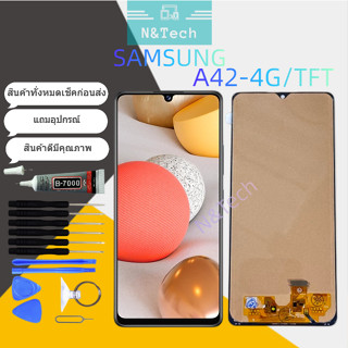 จอ จอชุด Samsung A42 4G TFT