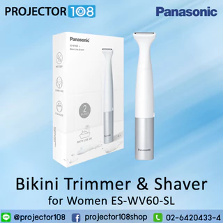 Panasonic Bikini Trimmer and Shaver for Women ES-WV62B with 4 Attachments for Gentle Grooming / ES-246-AC