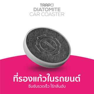 ที่รองแก้วในรถยนต์ Trapo Diatomite Coaster