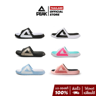 PEAK Taichi Slipper E92037L, E92038L รองเท้าแตะฟื้นฟูเท้า ใส่หลังเล่นกีฬา เดินหรือยืนนานๆ นุ่ม สบาย เพื่อสุขภาพเท้า