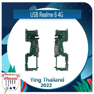 USB Realme 8 4G (แถมฟรีชุดซ่อม) อะไหล่สายแพรตูดชาร์จ แพรก้นชาร์จ Charging Connector Port Flex Cable（ได้1ชิ้นค่ะ)