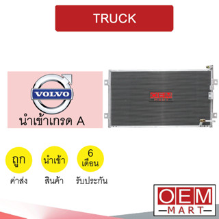 แผงแอร์ นำเข้า วอลโว่ ทรัค หัวบน 75x42ซม รังผึ้งแอร์ แผงคอล์ยร้อน แอร์รถยนต์ TRUCK 350 791