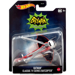 โมเดลรถแบทแมนฮอทวีล Hot Wheels DC Comics Premium 1:50 Scale Batman Wave 3 - Batman Classic TV Series Batcopter