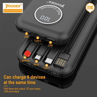 Powerbank Yoodex E19 ของแท้100% 3 Port + 3สาย 10000mah พาวเวอร์แบงค์ ชาร์จเร็ว Fast Charge Quick Charge แบตสำรอง E19