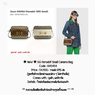 ★ NeW ★ GG Horsebit Small Camera Bag