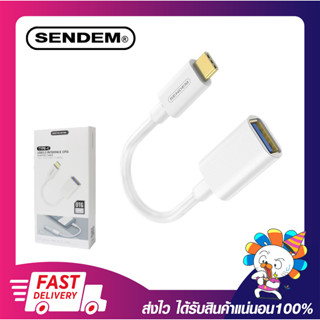 อแดปเตอร์หัวแปลงไทป์ซี SENDEM Adapter Type-C male to USB female A12 รองรับ OTG การถ่ายโอนข้อมูล