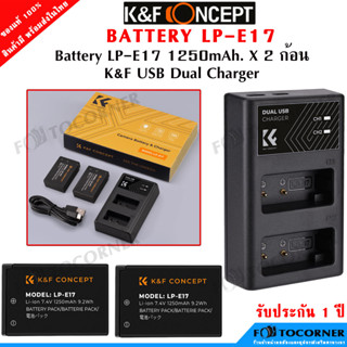 K&amp;F CONCEPT LP-E17 battery + dual Charger แบต2ก้อน 7.4V 1250mAh   พร้อมแท่นชาร์จแบบคู่ รับประกัน 1ปี