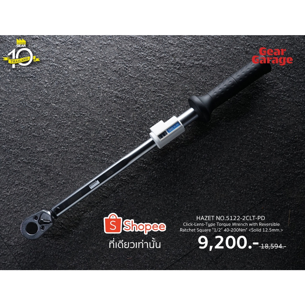 HAZET NO.5122-2CLT-PD Click-Lens-Type Torque Wrench with Reversible Ratchet Square "1/2" 40-200Nm" 