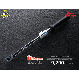 HAZET NO.5122-2CLT-PD Click-Lens-Type Torque Wrench with Reversible Ratchet Square "1/2" 40-200Nm" &lt;Solid 12.5mm.&gt;