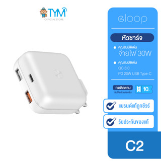 [กดติดตามรับโค้ด] Eloop C2 หัวชาร์จเร็ว QC3.0 | PD 20W USB Type C Adapter USB Fast Charger 30W Max