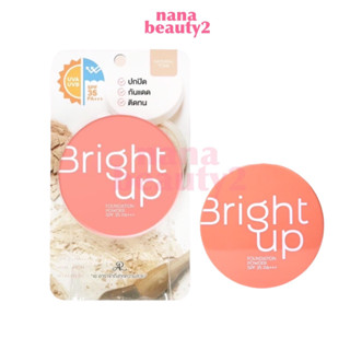 แป้งพัฟ แป้งผสมรองพื้น อารอน เออาร์ ไบร์ท อัพ ฟาวเดชั่น พาวเดอร์ ARON AR BRIGHT UP FOUNDATION POWDER SPF35 PA+++