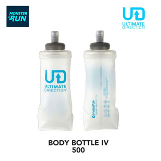 ขวดน้ำนิ่ม UD BODY BOTTLE IV 500