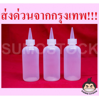 ขวดโรยผง ขวดโรย โรยผงอะคริลิค