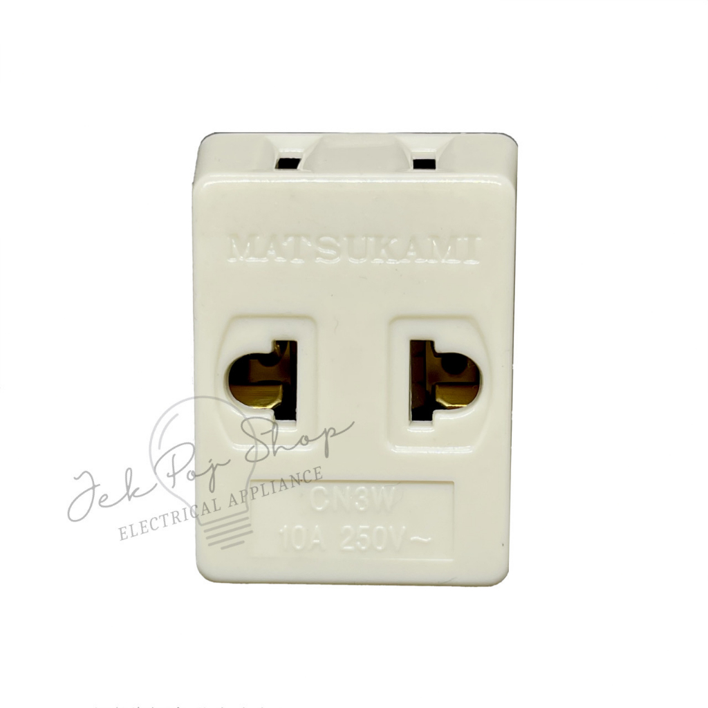 ปลั๊ก เต้ารับ แบบสามตา เสียบได้ทั้งกลม-แบน หัวปลั๊กแบบ 2 ขาแบน 10A 250V ยี่ห้อ Matsukami