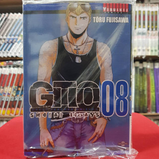 (พิมพ์ใหม่) GTO จีทีโอ ภาค shonan 14days เล่มที่ 8 หนังสือการ์ตูน มังงะ มือหนึ่ง 1/3/66