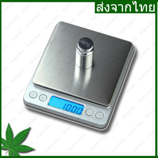 Digital Scale เครื่องชั่งดิจิตอล ผิวหน้าสแตนเลส