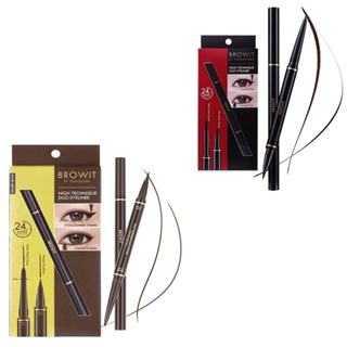 Browit By Nongchat High Technique Duo Eyeliner บราวอิท บายน้องฉัตร อายไลน์เนอร์ (1 ชิ้น)