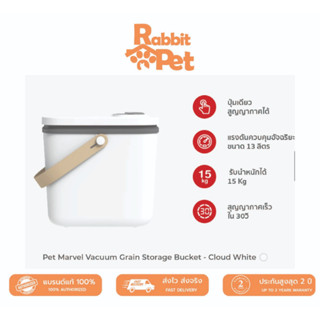 พร้อมส่งมาก Pet Marvel Vacuum Sealed Pet Food Bucket - Cloud White ถังเก็บอาหารสูญญากาศ