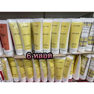 Me’Charie Escape Perfume Body Lotion 100ml.x6หลอด เม ชารี เพอฟูม บอดี้ โลชั่น