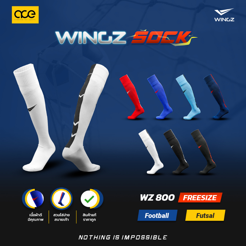 พร้อมส่ง Wingz​ ถุงเท้าฟุตบอลรุ่น​ WZ-800