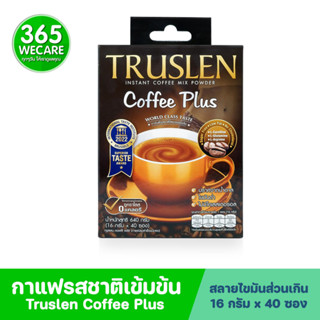 TRUSLEN Coffee Plus 40 ซอง กล่องใหญ่ ทรูสเลน กาแฟ คอฟฟี่ พลัส  365wecare