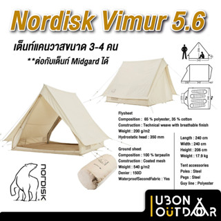 Nordisk Vimur 5.6 Tent เต็นท์สำหรับ 4 คนนอน