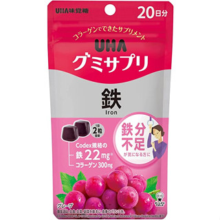 Uha Gummy อาหารเสริม รสองุ่นเหล็ก สําหรับ 20 วัน ส่งตรงจากญี่ปุ่น