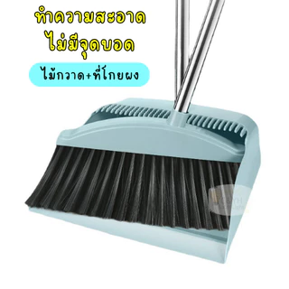 ชุดไม้กวาด มีแปรงในตัว ชุดไม้กวาด+ทีโกยผง ทำความสะอาดเก็บเส้นผมได้ (สินค้าเเตกหักอย่าพึ่งรีวิวหรือกดคืนร้านยิดีเคลมให้)