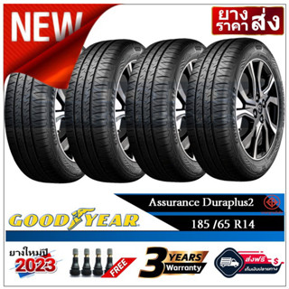 185/65R14 ยางรถยนต์ Goodyear Duraplus2 |2,4 เส้น| *ปี2023* - ส่งฟรี- *เงินสด/เก็บเงินปลายทาง* ยางใหม่/ยางกู๊ดเยียร์