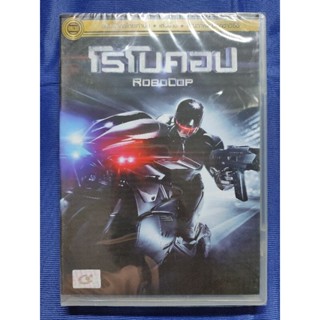 DVD **แท้** มือ1 : Robocop (2014)/ โรโบค็อป (DVD Vanilla Version)// มีเสียงไทยเท่านั้น