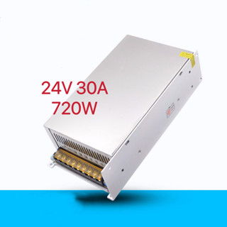 Switching Power Supply สวิตชิ่งเพาเวอร์ซัพพลาย 24V 30A 720W(สีเงิน)