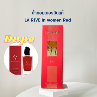 น้ำหอมเยอรมันแท้ La rive in women คู่แฝด dupeน้ำหอมตัวดัง