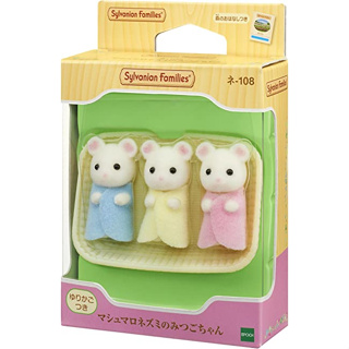 🌈🐭 พร้อมส่ง 🐭 Sylvanian Families Marshmallows Mouse triplet ของแท้ 100% มือ1 ตุ๊กตาซิลวาเนียน ลูกหนูมาร์ชเมลโล่ 3 ตัว JP