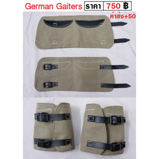 German Gaiters ผ้ารัดข้อเท้า ทหารเยอรมัน ร้าน BKK Militaria