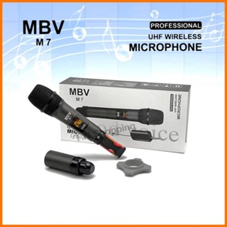 MBV ไมค์ลอยเดี่ยว แบบพกพา รุ่น M7 ชุดรับ-ส่งไมโครโฟนไร้สาย