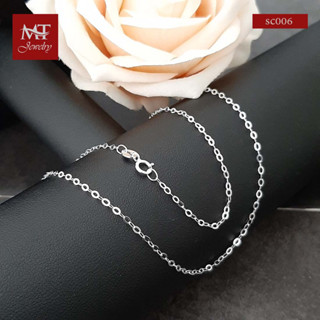 MT สร้อยคอเงินแท้ ลายโซ่จิ๋ว เส้นเล็ก น่ารัก งานอิตาลี ยาว 16,18, 20 นิ้ว 925 Sterling Silver Chain (sc006) MT Jewelry มณีธารา