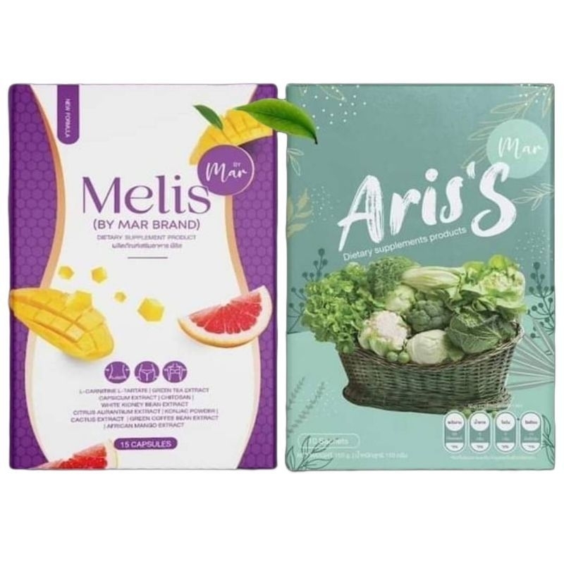 [ส่งฟรี+ส่วนลด]** Melis มีลิส / Aris S อริสเอส ( 15 แคปซูล/ 10 ซอง) Mar Brand อริสเอสไฟเบอร์ดีท็อกซ์น้ำผัก