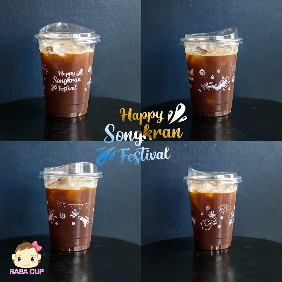 [FCSongkarn-100] แก้ว PET 16oz รุ่น FC16 สกรีนลายรอบแก้ว ลายสงกรานต์ สีขาว/ดำ บรรจุ 100 ใบ ไม่รวมฝา