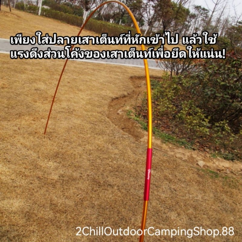Shine Trip​ ข้อต่อฉุกเฉิน สำหรับซ่อมเสาเต็นท์ สำหรับเสาขนาด 6.9-10.5 mm อะไหล่อลูมิเนียม​อัลลอย​ด์​ ราคา ถูกที่สุด ดีลบีเคเค แกลเลอรีภาพที่ 4