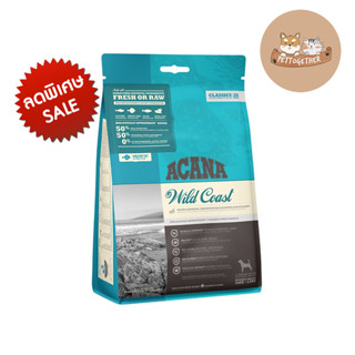 ลดพิเศษ อาหารสุนัข ACANA สูตร Wild Coast สูตรปลาล้วน ขนาด 340 g