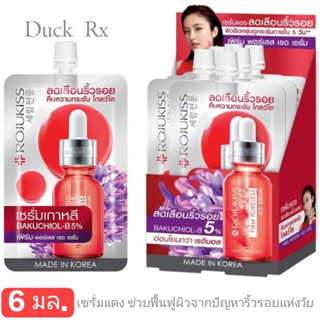 [Exp.5/2024] ROJUKISS FIRM PORELESS RED SERUM 6 ml. โรจูคิส เฟิร์ม พอร์เลส เรด เซรั่ม 6 มล.