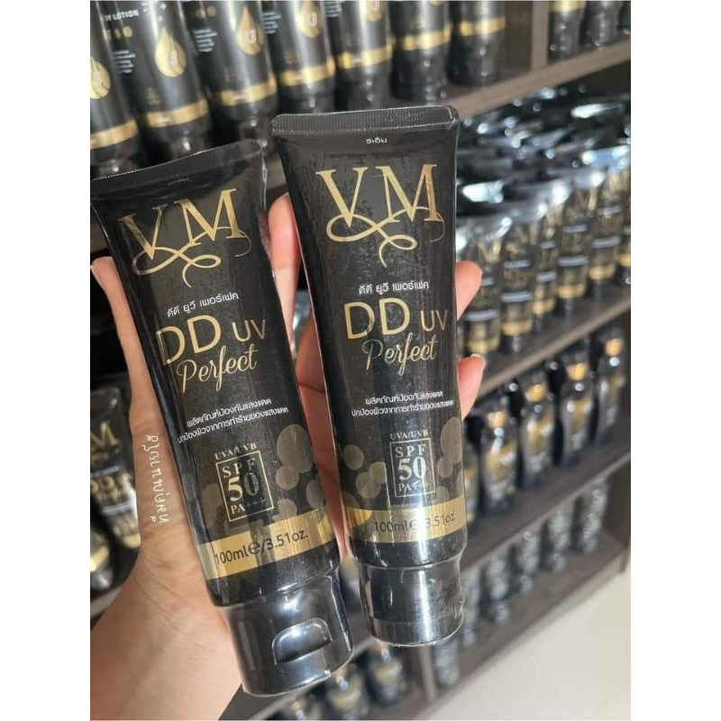 กันแดด VM ดับเบิ้ลไวท์
