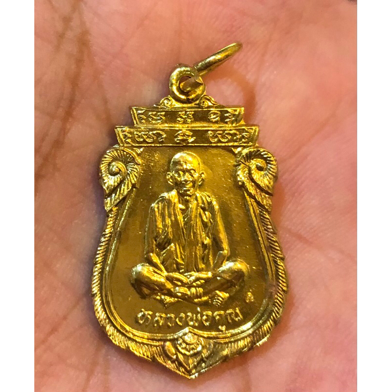 เหรียญหลวงพ่อคูณ รุ่นคุณพระ เทพประทานพร ปี2536 เนื้อทองฝาบาตร