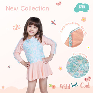 KEED : ✨NEW✨ชุดว่ายน้ำ บอดี้สูทแขนยาวกระโปรง &gt;&gt;Wild Life &lt;&lt;