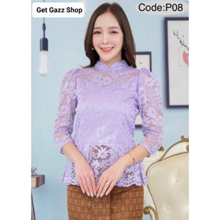 เสื้อไทย ชุดไทยประยุกต์ ชุดไทยจิตรลดา ผ้าลูกไม้ เสื้อผ้าไทย เสื้อออกงาน เสื้อลูกไม้ เสื้องานบุญ เสื้องานแต่ง