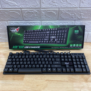 MDTech KB702 Keyboard คีย์บอร์ด USB